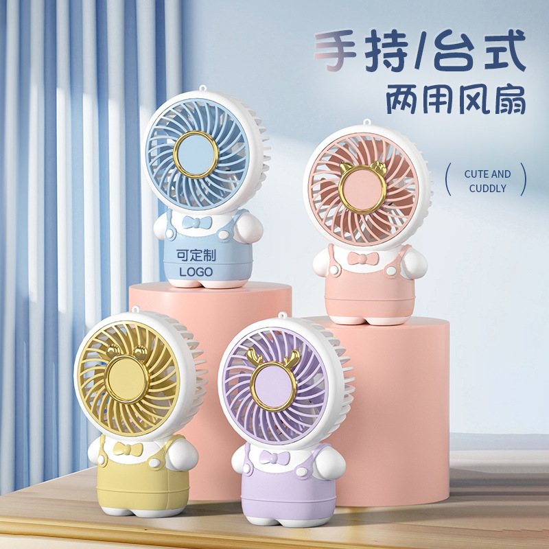 2024新款卡通手持小風扇便攜式電扇 高顏值USB手拿風扇六一禮物