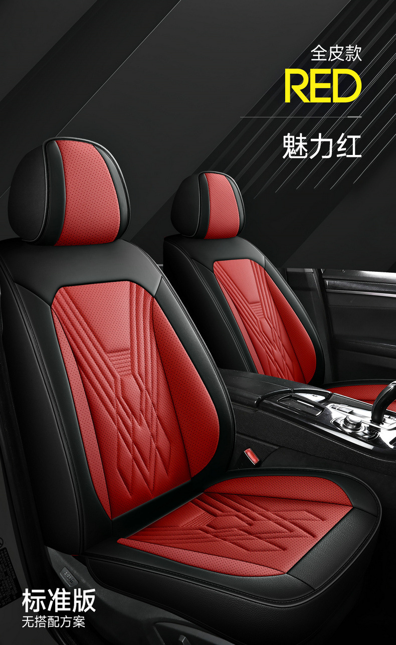 New Foreign Trade Model, All-Season Universal Split-Type Full Leather Breathable and Wear-Resistant Universal Five-Seater Car Seat Cushion and Seat Cover