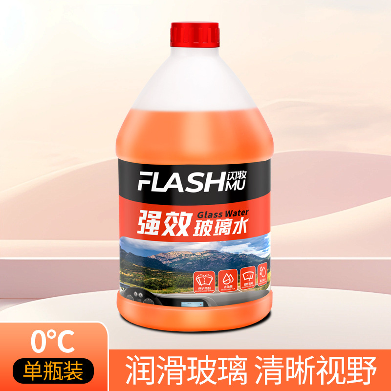 シャンム ガラスウォーター 強力 0度 2L