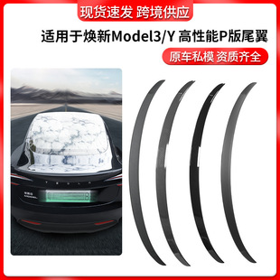 �羳؛Դ�m�ß���Model3/y������P����˹��β����̼���b������l
