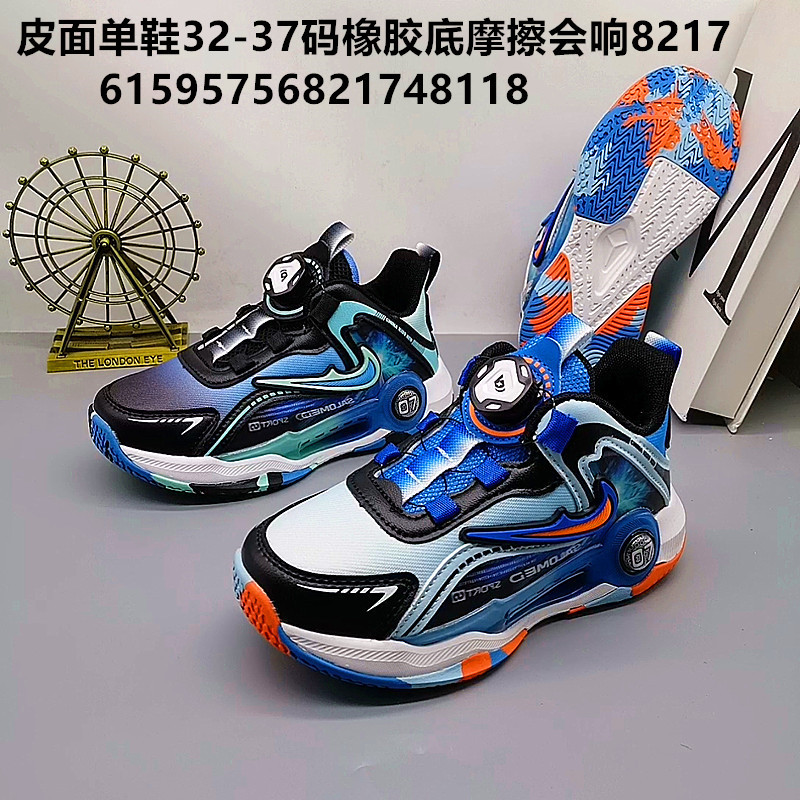Zapatos de baloncesto con superficie de cuero, fricción, otoño de 2026, nuevos zapatos deportivos antideslizantes y resistentes al desgaste juvenil.