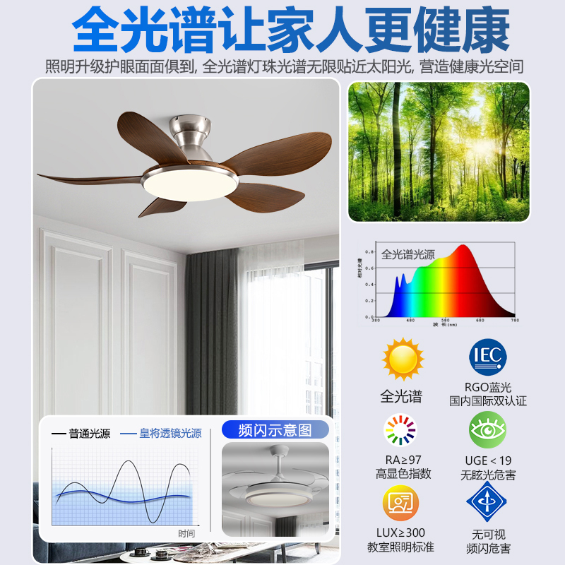 隐形变频吊扇灯客厅家用吸顶胡桃木风扇灯新餐厅风扇一体风扇吊扇|undefined