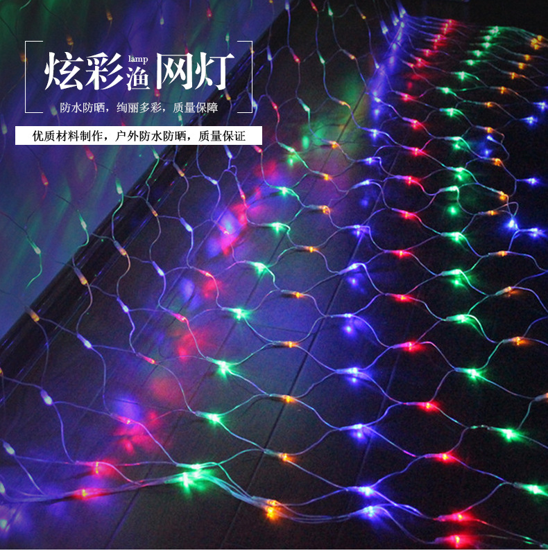 Luz de red de pesca LED luz 2*3 luces de colores cielo estrellado 24V baja tensión estándar americano estándar británico Navidad luz impermeable al aire libre Decoración