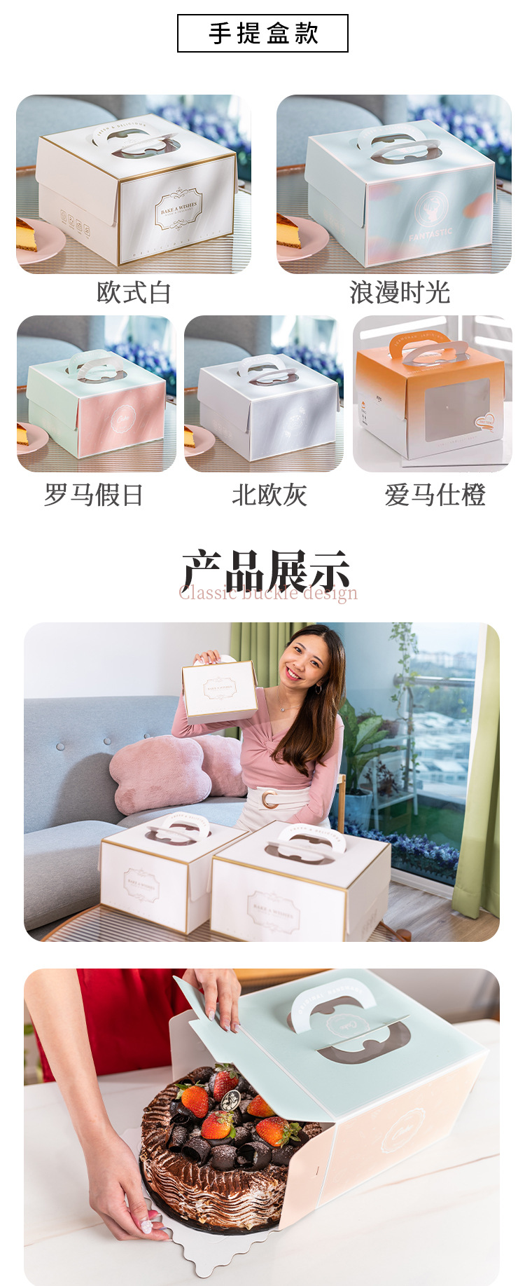 详情页-纸质手提_07