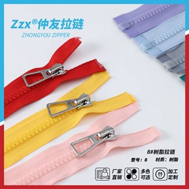 拉链;拉链头