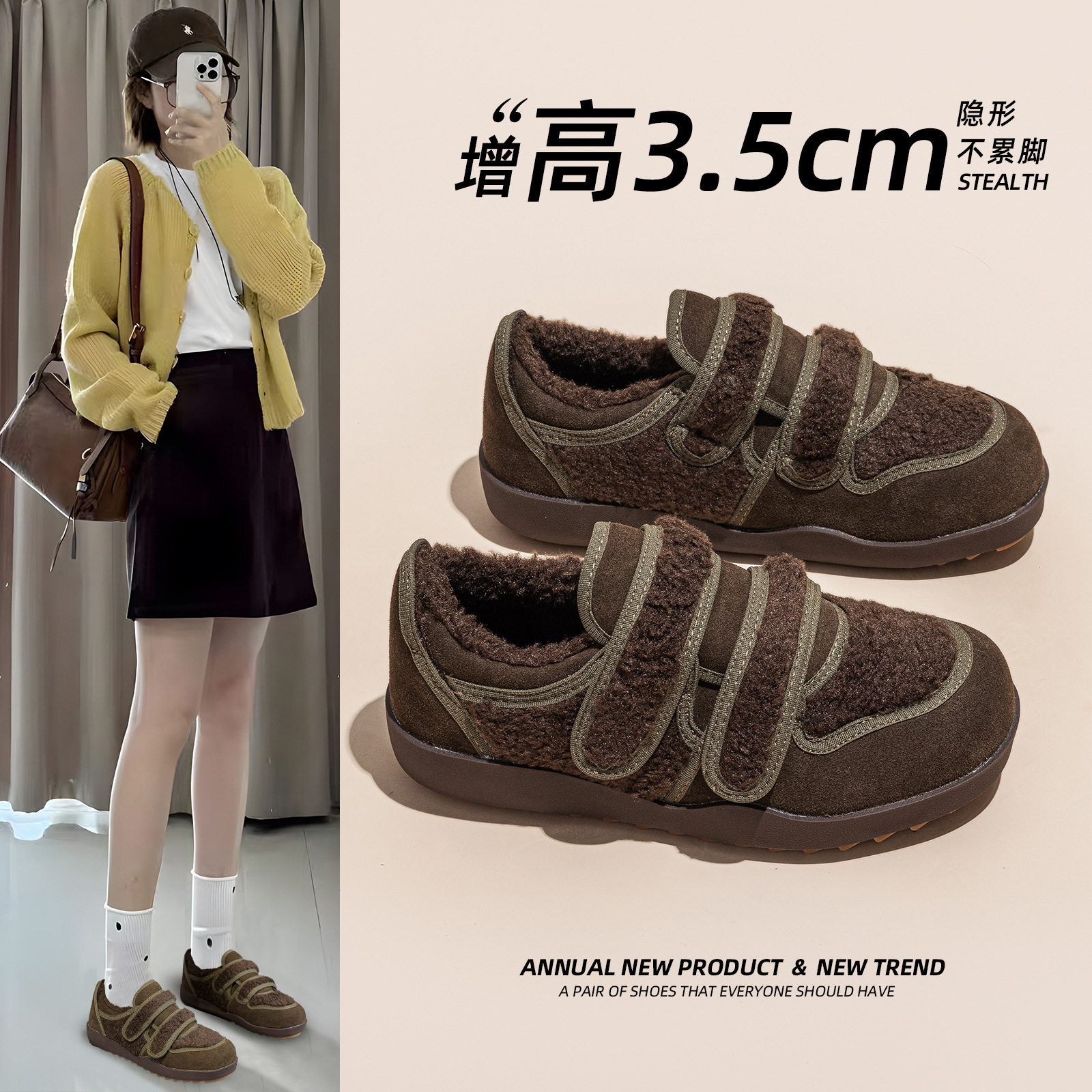 面包鞋女2025年冬季加绒厚底增高小白鞋魔术贴百搭韩版保暖棉鞋子