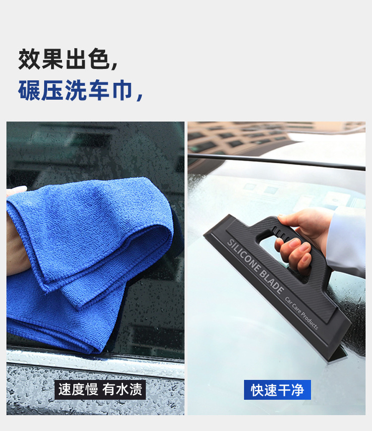 Car Cover Scraper Silicone Car Window Glass Wiper Does Not Damage Car Paint Wiper Car Cleaning Tool Car Wash Water Scraper