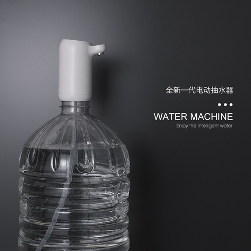 Household Bucket Water Pump, Office Smart Automatic USB Charging Water Refiller, All-in-One Compact Water Dispenser