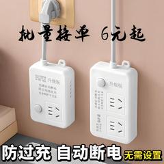 電気自動車の充電保護器が自動的に電源を切るタイマーは、電気自動車が定期的に電源を切るのを防ぐコンセントの延長線である