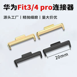 智能手表表带;表带;表针