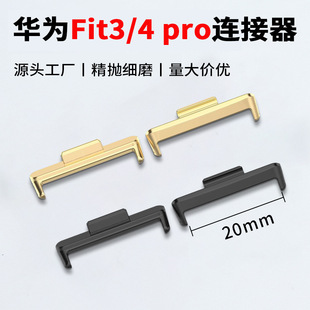 �m���A��fit4�펧�B����HUAWEIWATCHFIT3/4PRO�����D�Q�^���B����