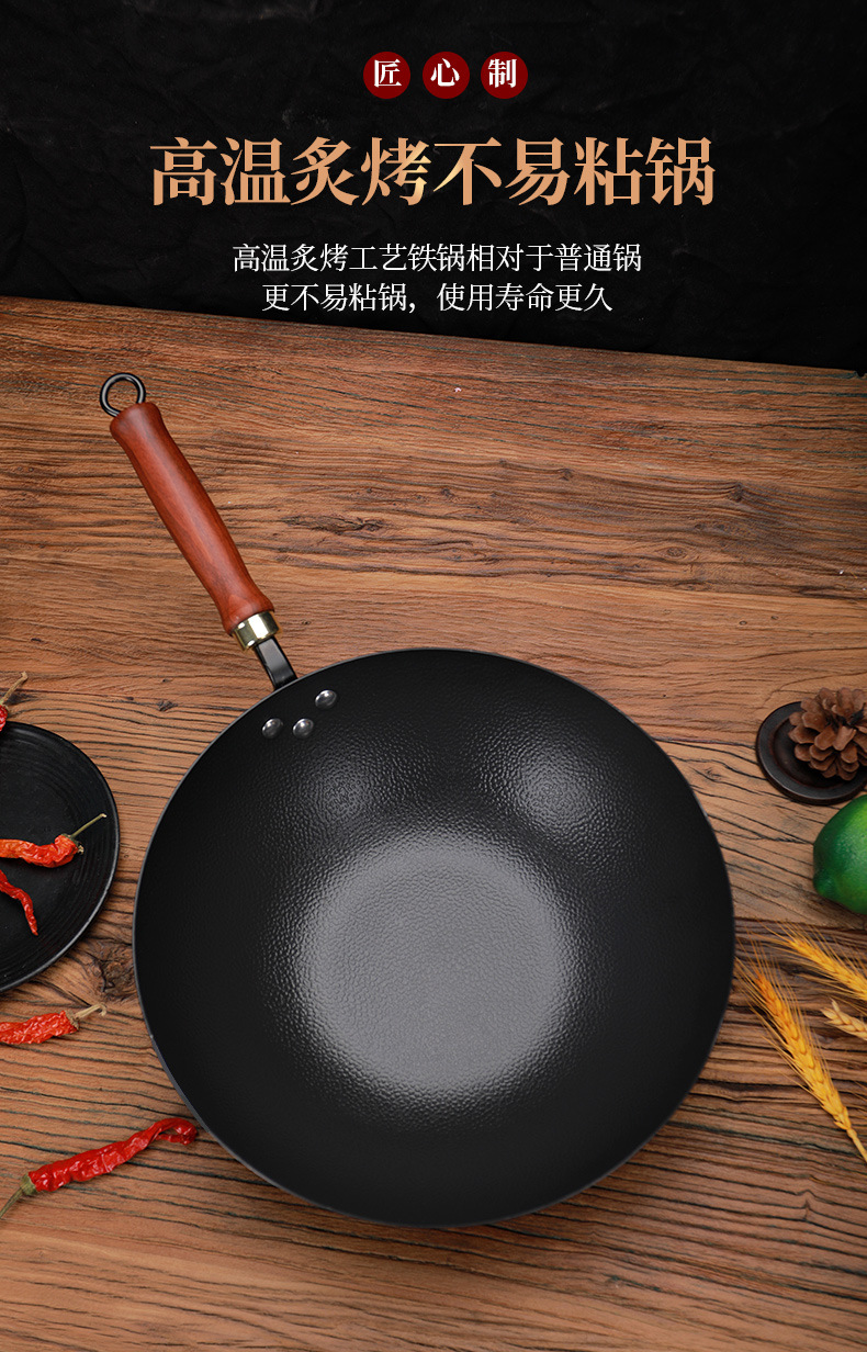 平底冷锻炒锅_04.jpg