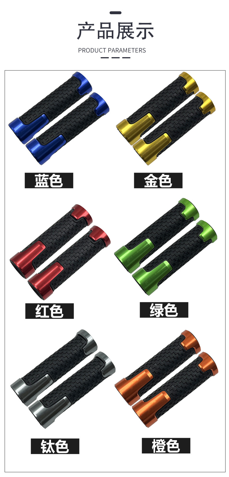 Modified cross-country motorcycle CNC hand handle rubber throttle turn handle oiler handle sleeve handle universal parts