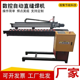 卷板机床;金属成型设备;专用机床