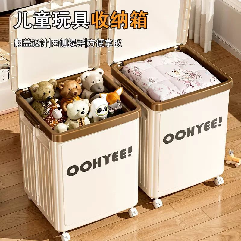 带轮收纳箱装衣服被子翻盖可折叠储物箱卧室玩具杂物整理箱床头柜