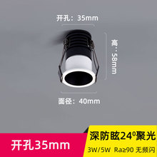 led����С�����ط�ѣ�����ָ����3.5����cm35mmǶ��ʽ3W5WͲ��
