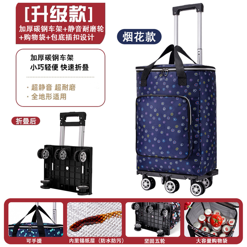 小拉车便携收纳可折叠超市购物买菜购物车老年人小推车防水手推车|undefined