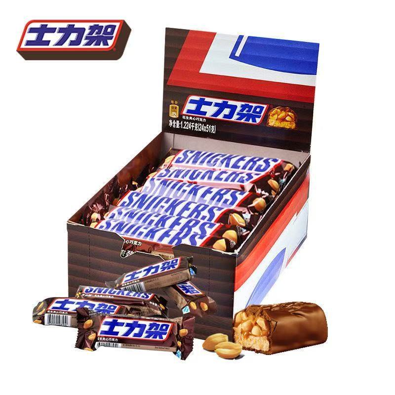 Snickers Peanut Sandwich Chocolate 51g*24 Chocolate Bar Energy Bar Candy Snacks Wholesale Snickers Peanut Sandwich Chocolate 51g*24 Chocolate Bar Energy Bar Candy Snacks Wholesale