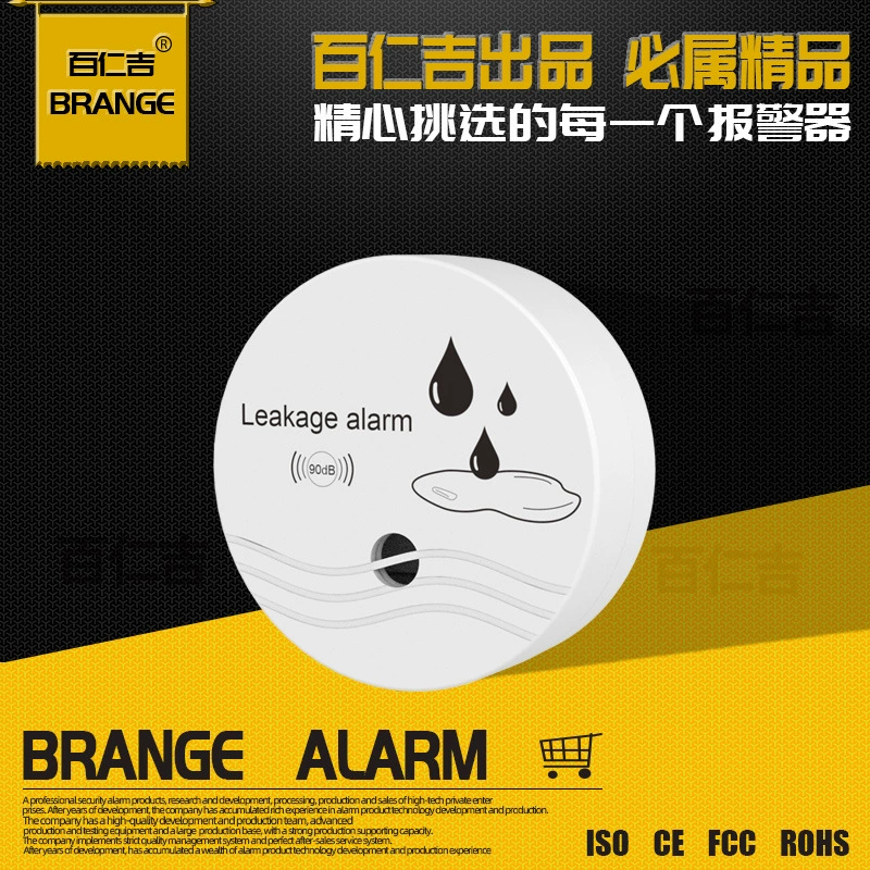 12 В релейный выход Сигнализация утечки воды беспроводной 433 Бытовая утечка воды переливной детектор погружения в воду сигнализация уровня воды