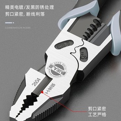 CNC German Multifunctional Needle Nose Pliers Steel Clamps Electrical Pliers Tool Wholesale