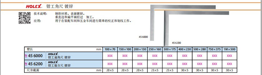 202308������ƽ��ǳ�456000