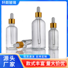 ����͸����������ƿ�z�^�ι�ƿ���@�w���AҺ���bƿ�o�wƷƿ