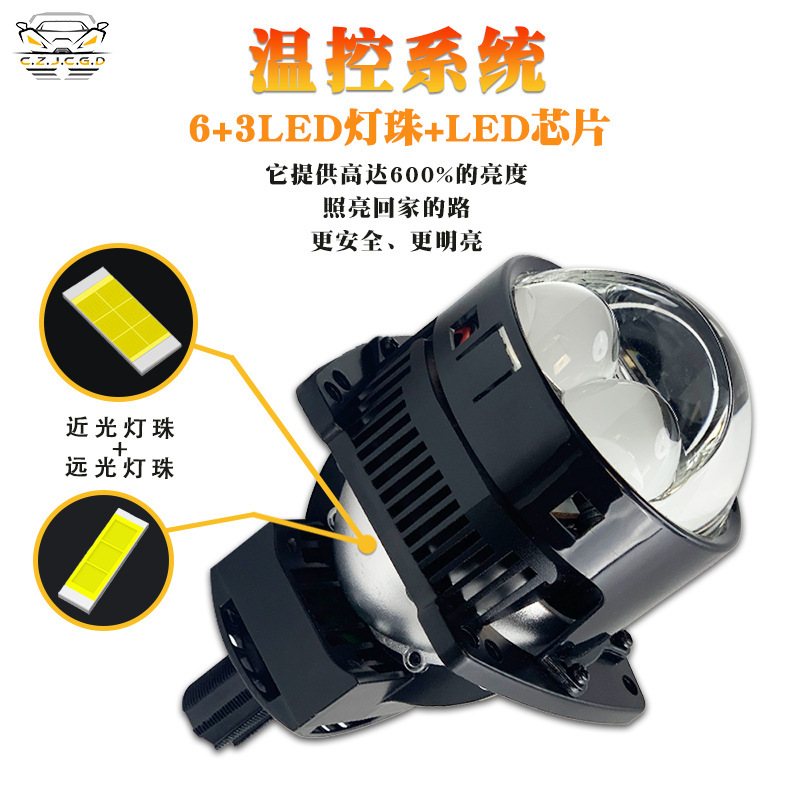 Automóvil LED 3 pulgadas lente de luz dual 90W accesorios de faro directo doble H4H7led lámpara láser de alta definición