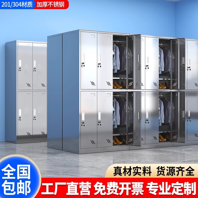 304 acero inoxidable 2 puertas 4 puertas 6 puertas casillero taller libre de polvo personal de fábrica de alimentos armario de almacenamiento armario de vajilla
