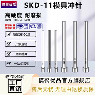 ģ�ߛ_ᘛ_SKD11С���c6.1-11.4��ӲT�͈A�U���_������ǘ˶�