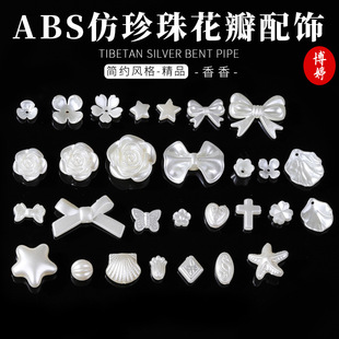 ABS�����黨����m�����Y diy�������������õ�廨���bl�A