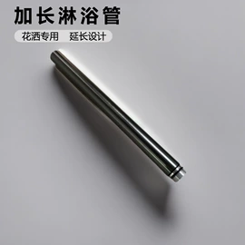 花洒套装;水龙头;手持花洒