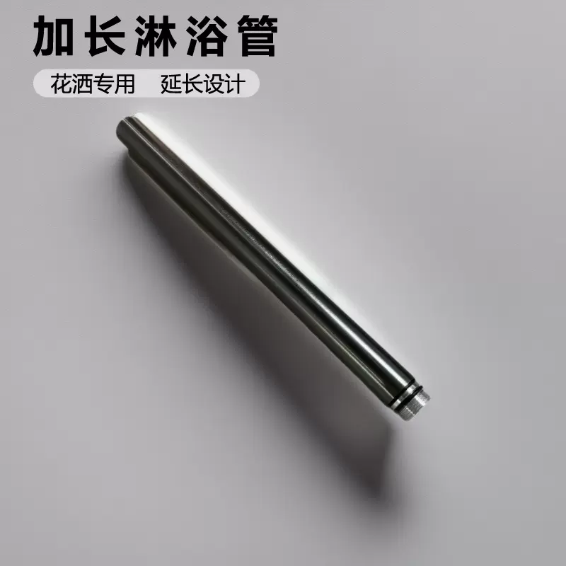 高个子太空铝淋浴花洒加长杆洗澡喷头支架杆套装浴室喷头配件杆