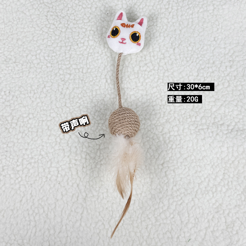 황마 공 고양이-흰 고양이
