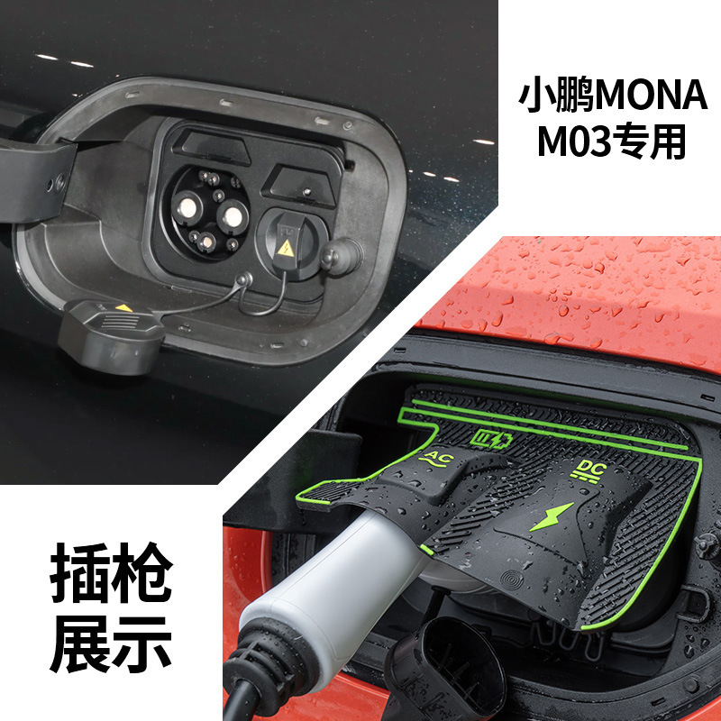 特殊車両専用充電ガンレインカバー 新エネルギー車充電保護カバー 雨氷漏電防止防水カバー|undefined