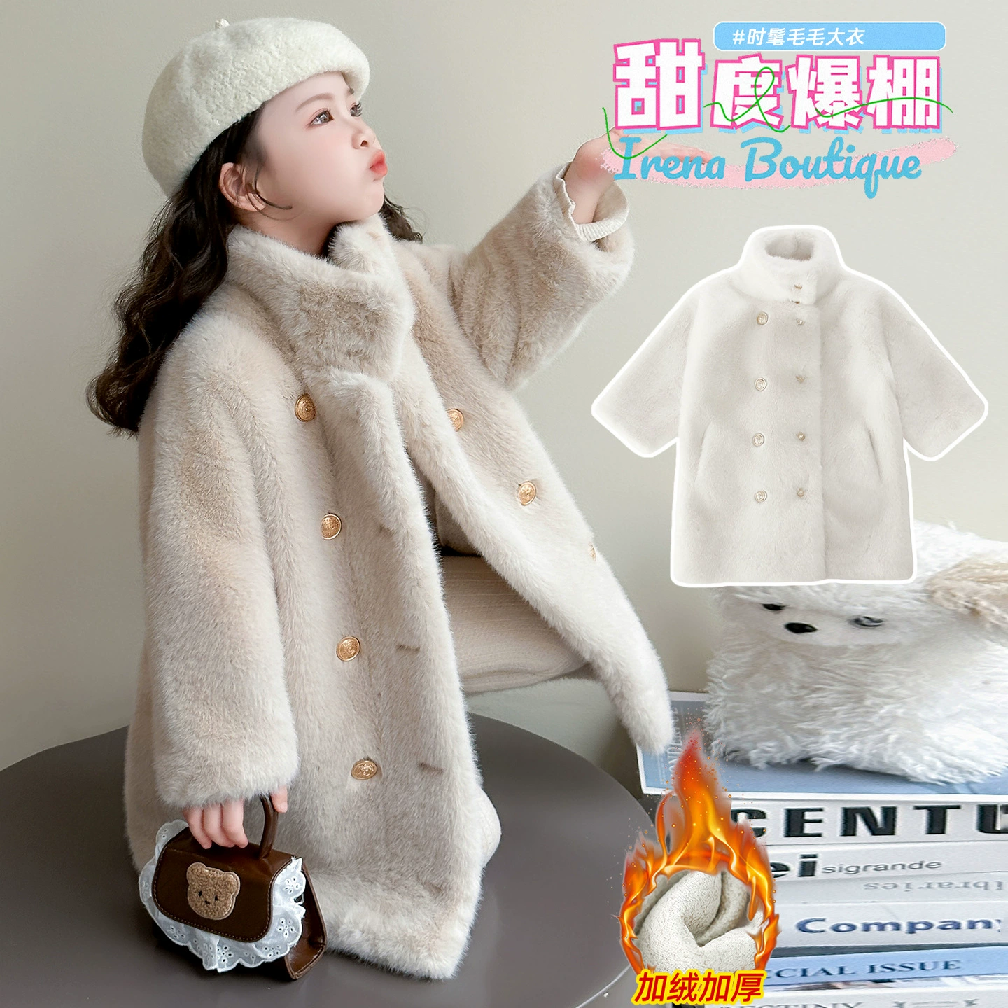 Детское пальто из imitation fur, меховое единство пальто, девочка и дети 2025 новая модная зимняя одежда для детей и средних детей