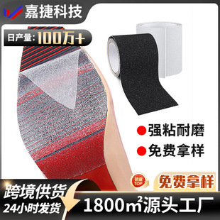 Transparent Roll-Packed Anti-Wear Shoe Insoles, Available in Various Sizes, Wear-Resistant, Thickened, Customizable, Silent, Anti-Slip Insoles for High Heels