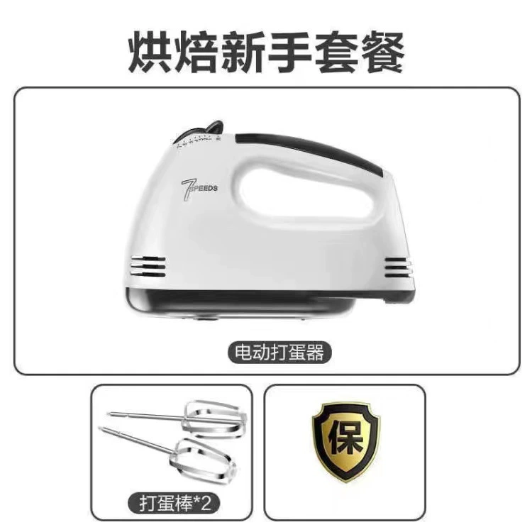Noodle machine