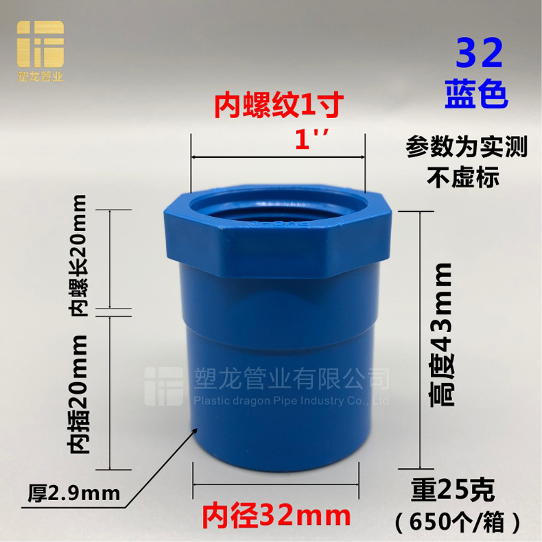 内丝直接 蓝色32.jpg