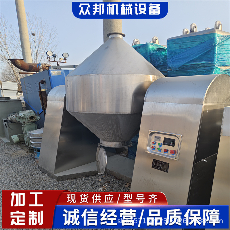 出售物料锥型混合机 2000升单锥混合机 双锥高速混合机