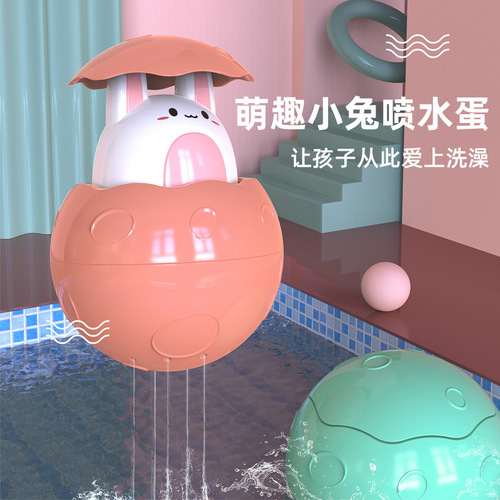 Baby bath and water toy cute piggy flying saucer wind-up corgi bathroom water play children's gift stall