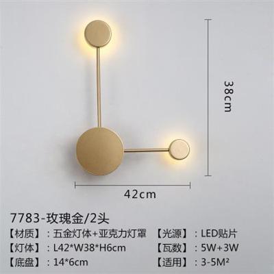 Luz de pared transfronteriza iluminación de pared de fondo nórdica posmoderna minimalista LED personalidad creativa Beidou sala de estar porche dormitorio