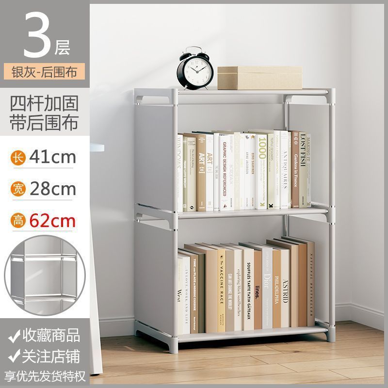 Estantería de pie para libros, estantería de almacenamiento para estudiantes, escritorio, estantería infantil, estantería pequeña de escritorio, estantería de almacenamiento simple y moderna