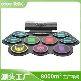 定制欧索尔MD862MC手卷电子鼓架子鼓儿童初学者便携打击乐器