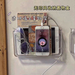 ins無印風透明收納盒學生宿舍牆上收納盒免打孔壁掛置物架整理盒