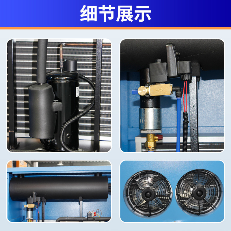 智能高效除水冷冻式干燥机净化节能压缩空气除水冷干机后处理|undefined