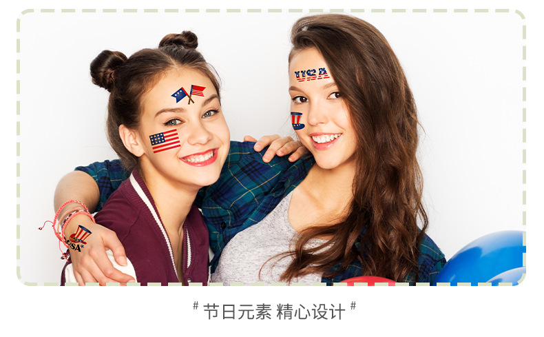 QL-独立日效果展示详情页_04.png