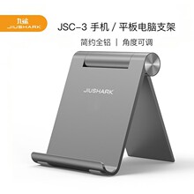 JIUSHARK�������Ͻ��ֻ��۵�֧�ܱ�Яͨ��ƽ���������֧������