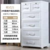 49cm wide European white thickened