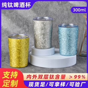 �������ơ�Ʊ�300ml �p�Ӹ�����C������y���Ñ����k���S�б�