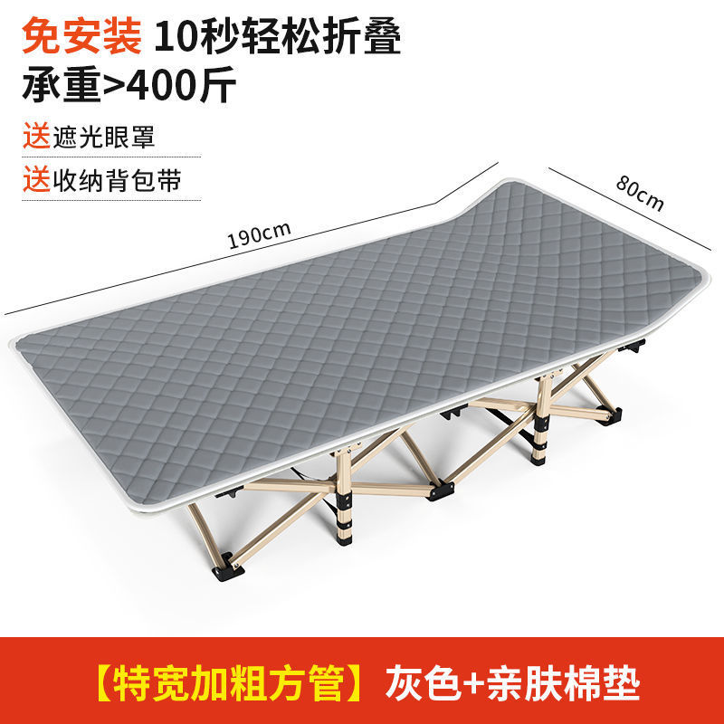 [Cama plegable reforzada] cama individual para el almuerzo cama multifuncional reclinable en el hogar plegable Oficina adulto que acompaña la cama del almuerzo